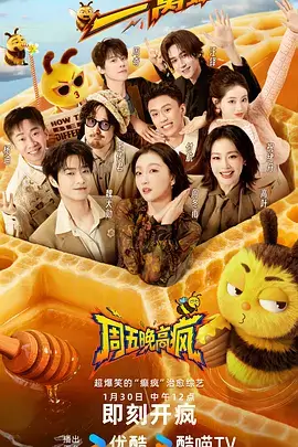 美食纪实综艺星野厨房在线