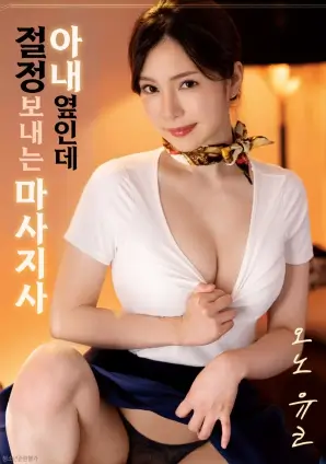 推荐动漫海报