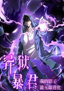 奇幻治愈动漫云上牧歌在线观看